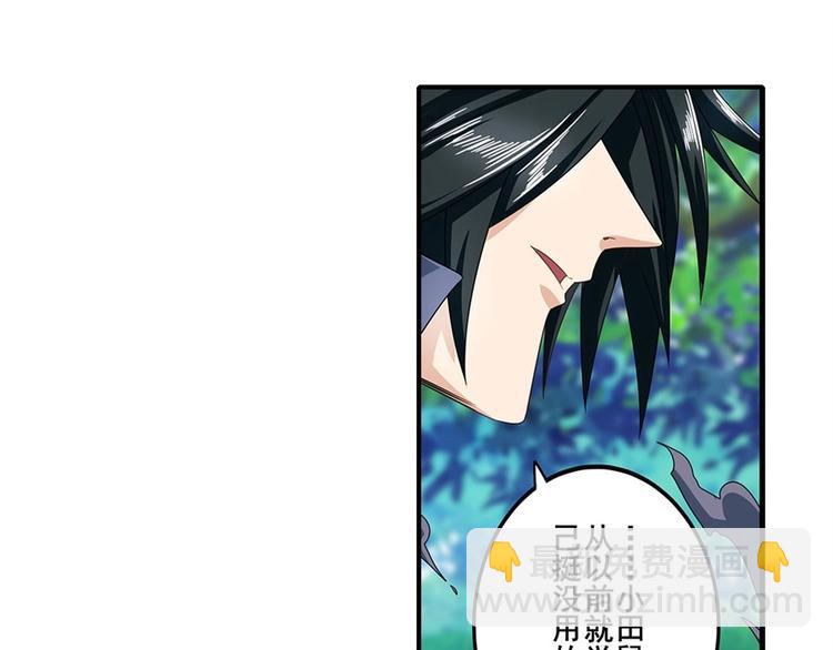第142话32