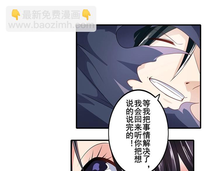 第142话38