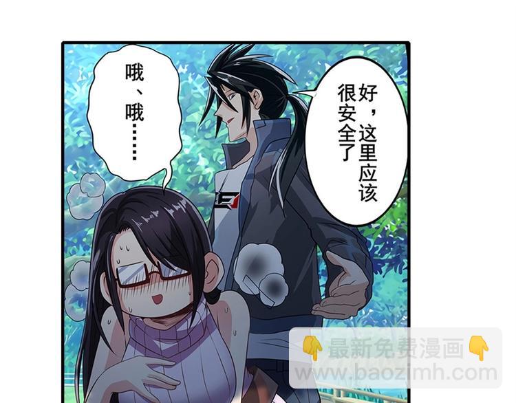 第142话4
