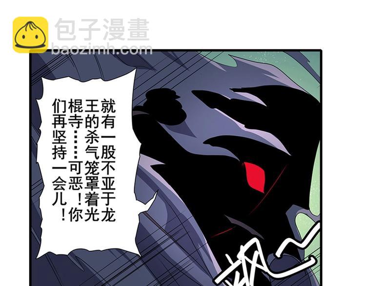 第142话44