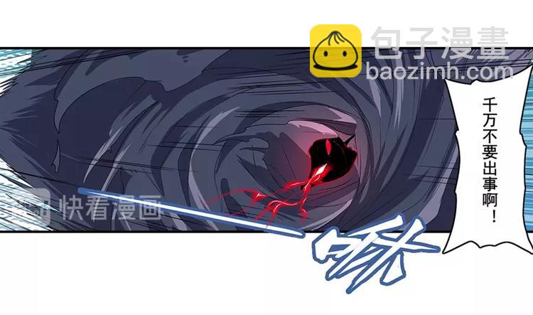 第142话46