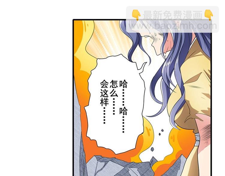 第142话49