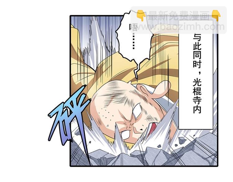第142话51