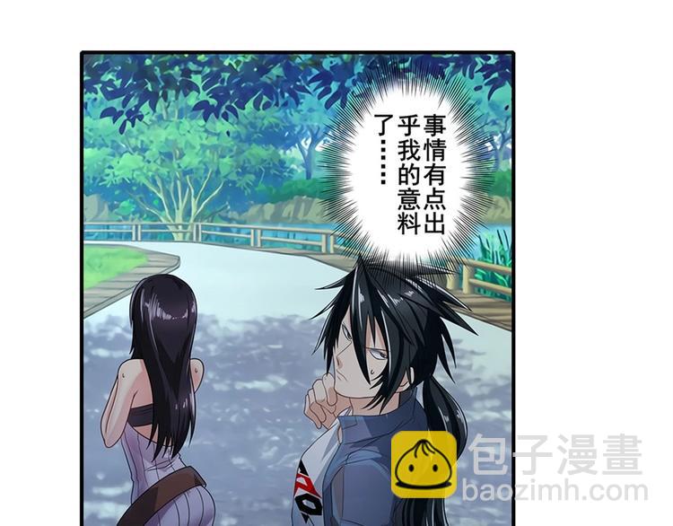 第142话6