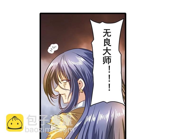 第142话61