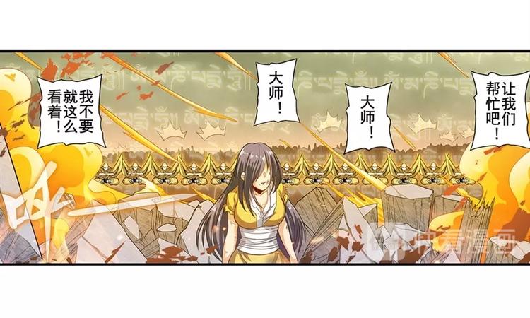 第142话63