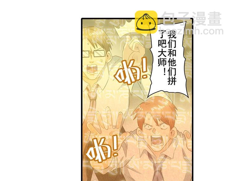 第142话64