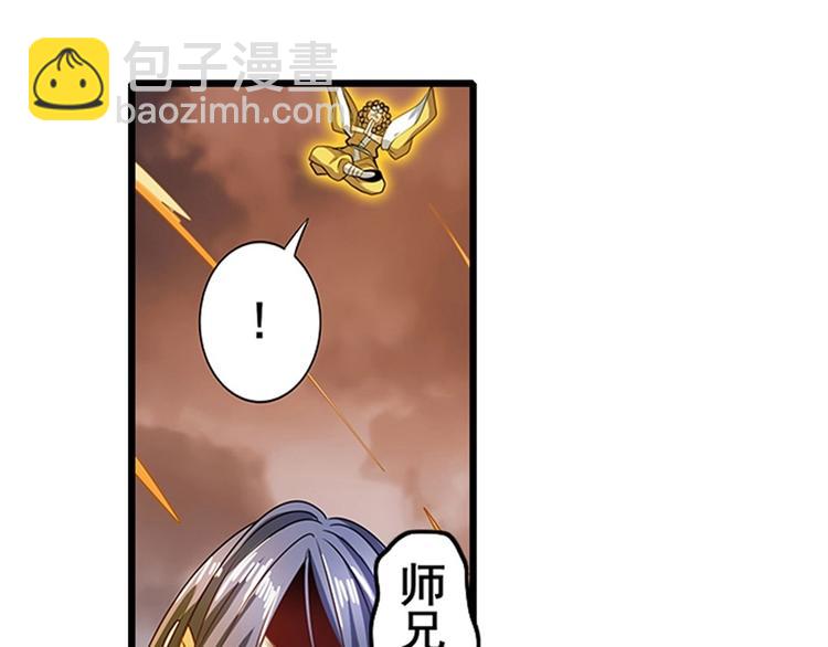 第142话68