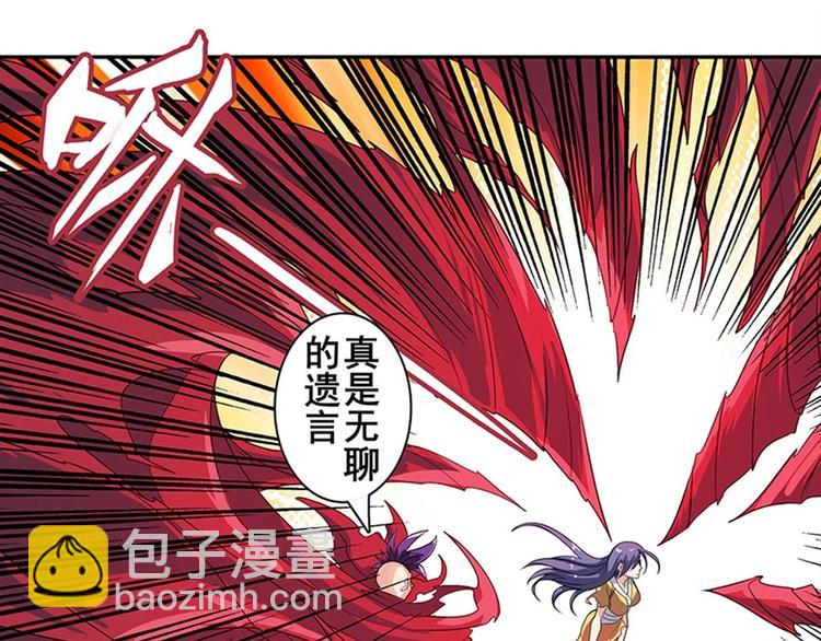 第142话78