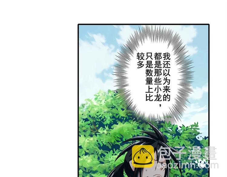 第142话8