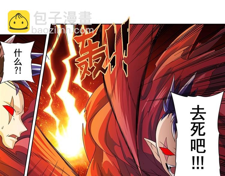 第142话80