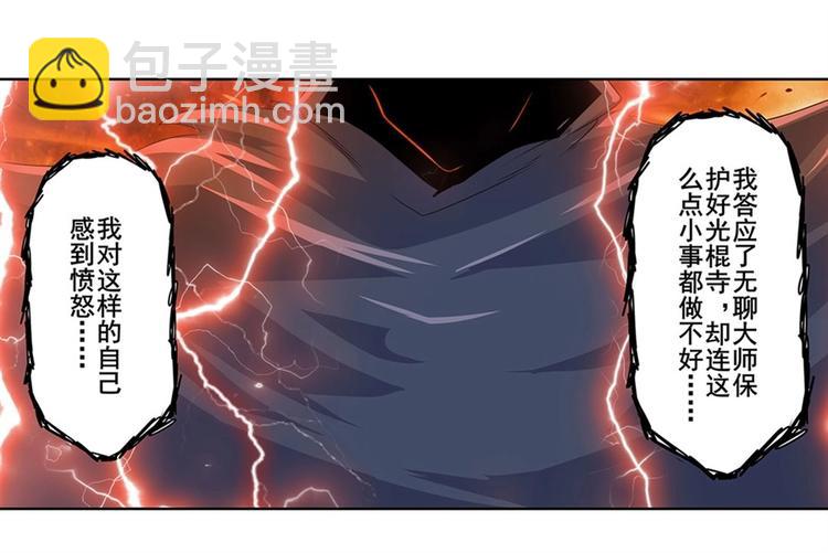 第142话98