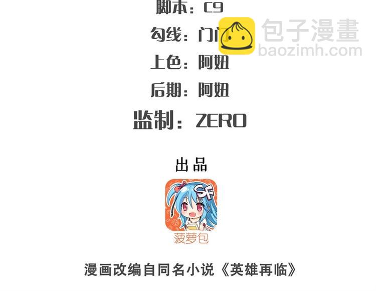 第145话1