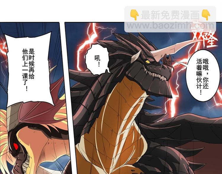 第145话12