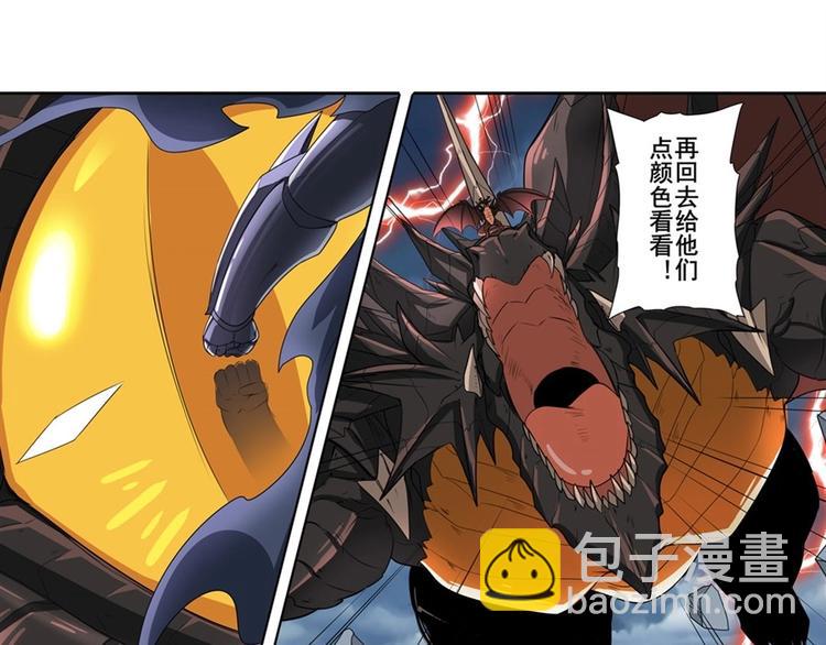 第145话14