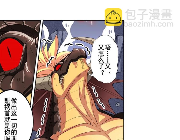 第145话20