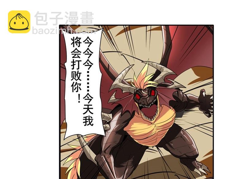 第145话28