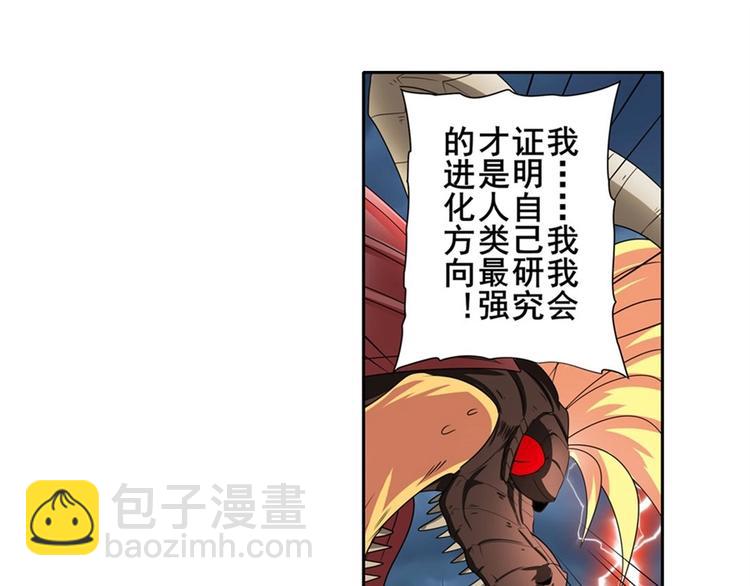 第145话30