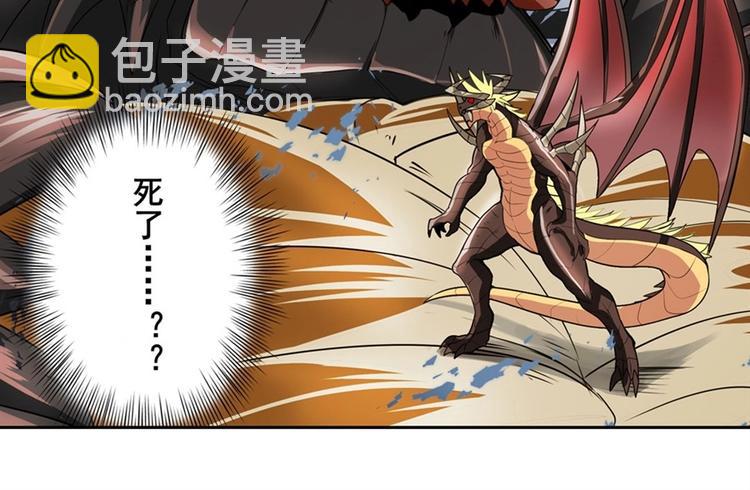 第145话34