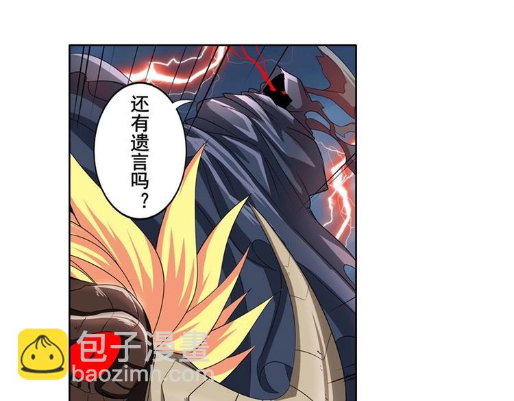 第145话35