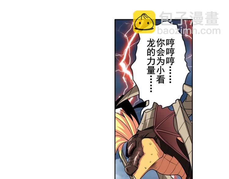 第145话37
