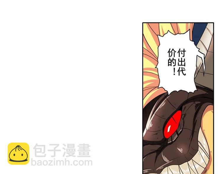 第145话39