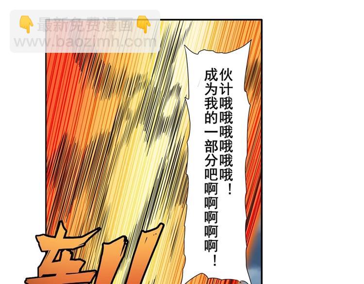 第145话45