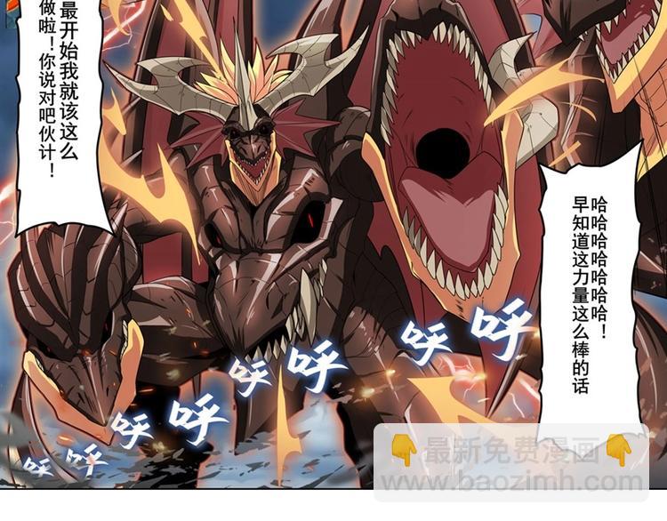 第145话56