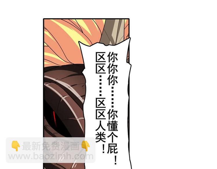 第145话60
