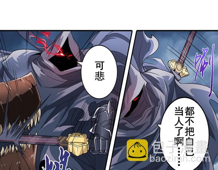 第145话66