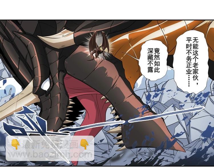 第145话7