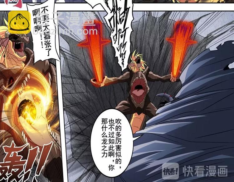 第145话73