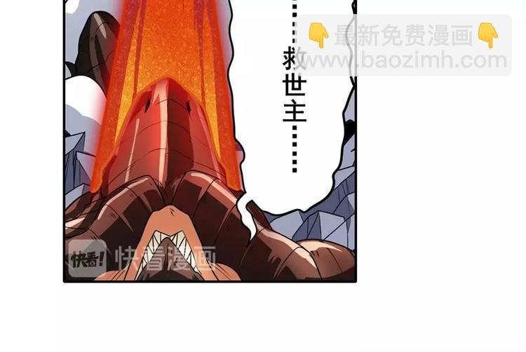 第145话84