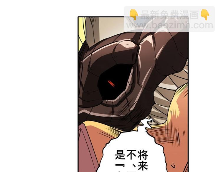 第145话85