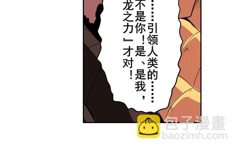 第145话86