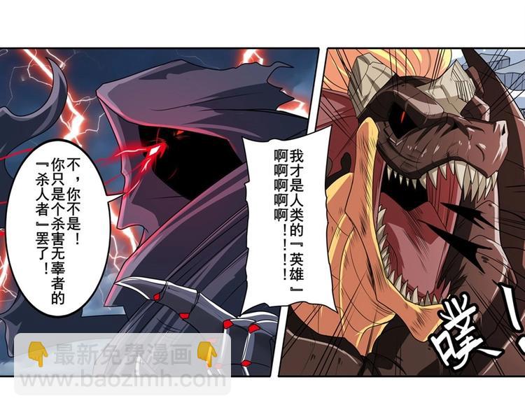 第145话87