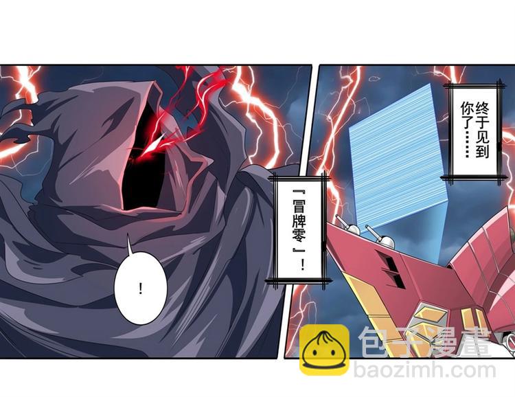 第145话96