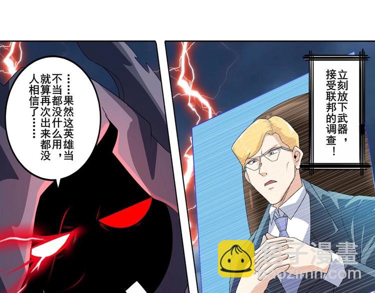 第145话97