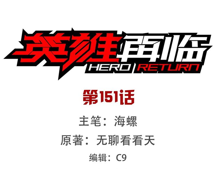 第151话0