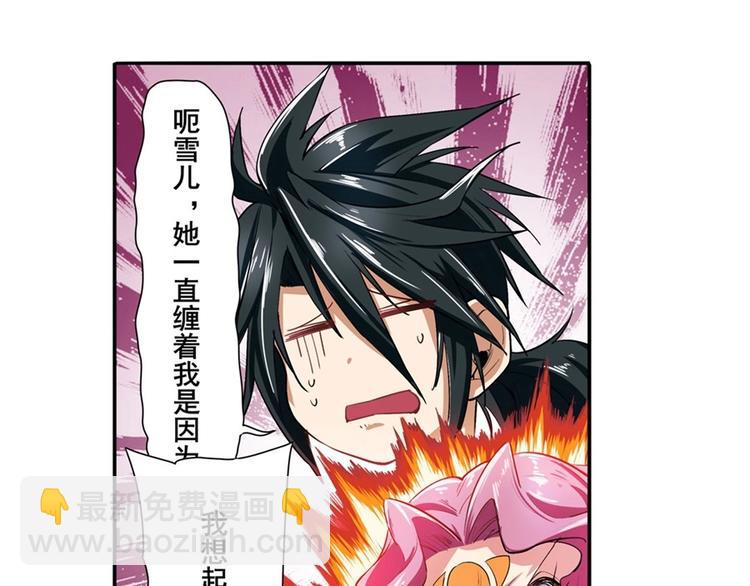 第151话104