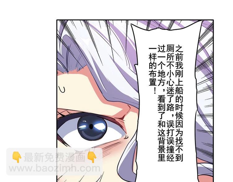 第151话110