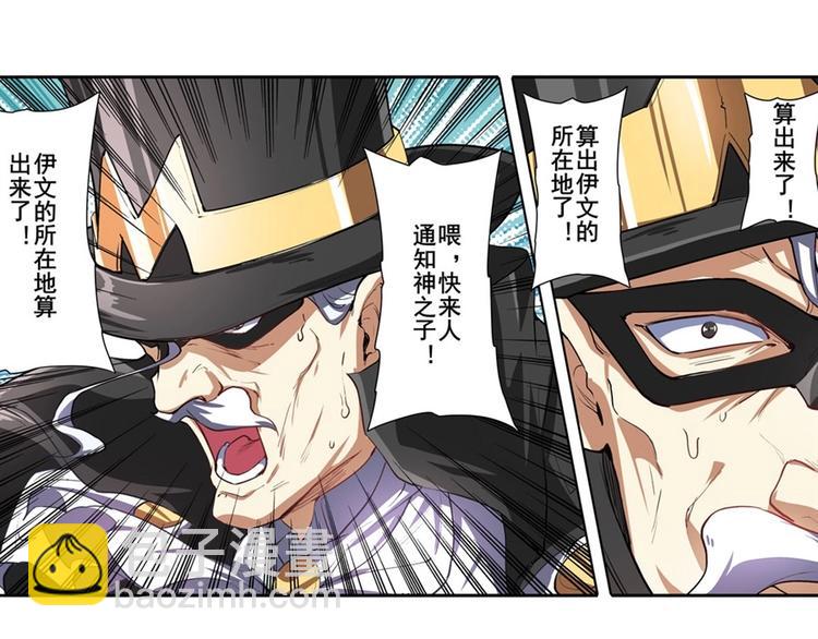 第151话114