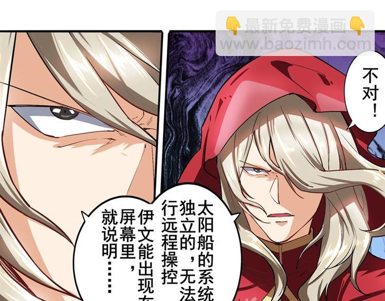 第151话13