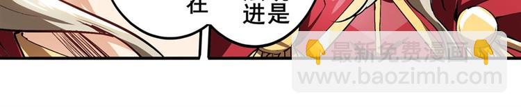 第151话14