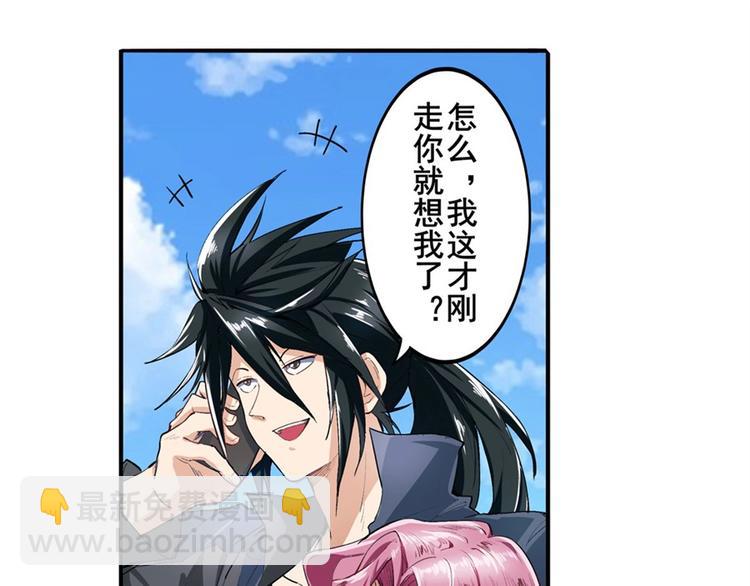 第151话26