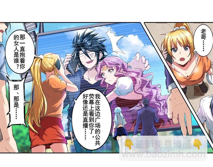 第151话28