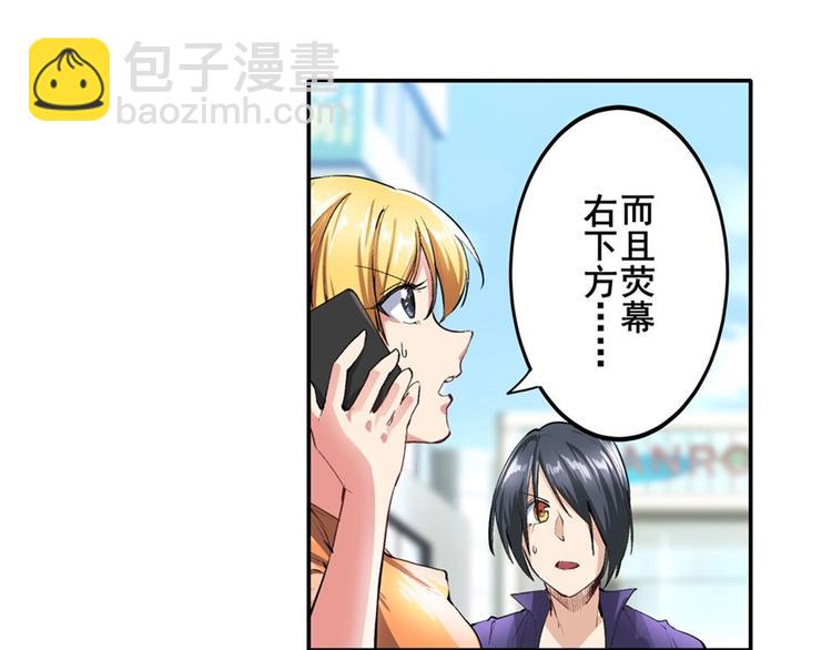 第151话30