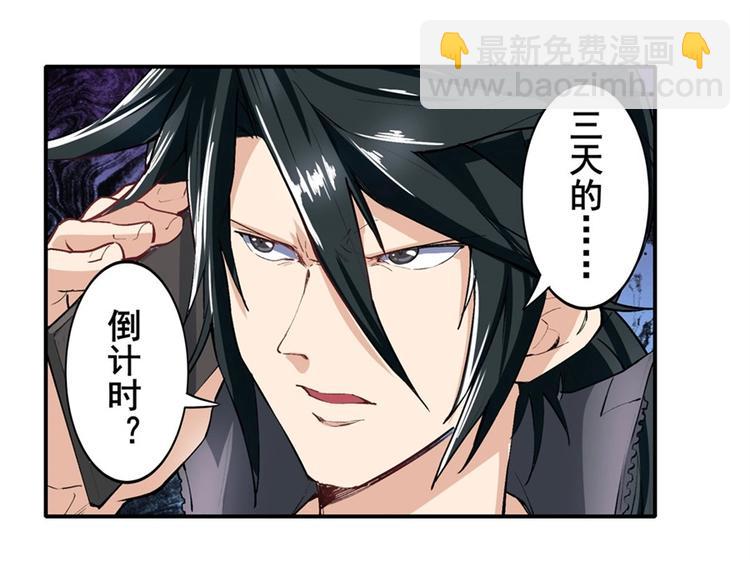 第151话34