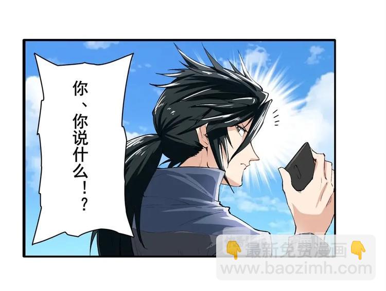 第151话35