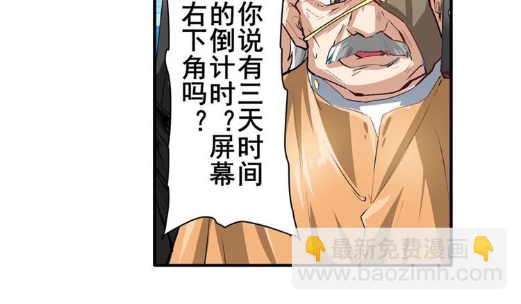 第151话39